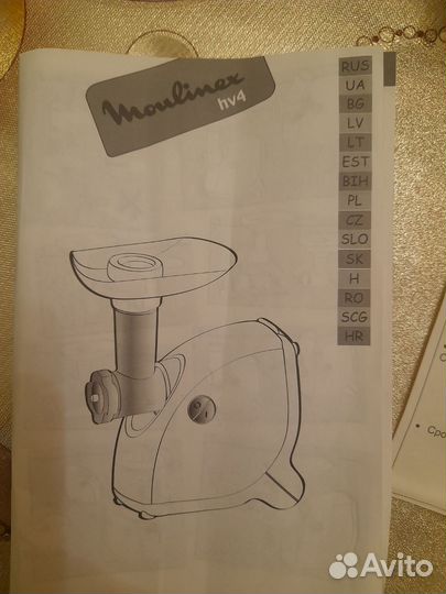 Поднос круглый