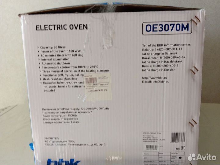 Мини-печь BBK OE3070M, черный