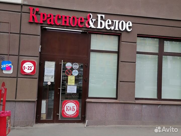 Работа продавец кассир без опыта