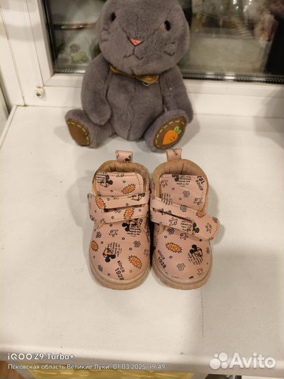 Детская обувь для девочек 22 размер