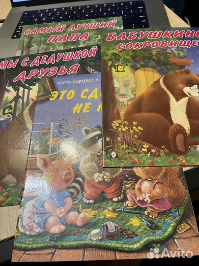 Детские книги пакетом