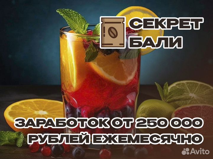 Стартуй с 