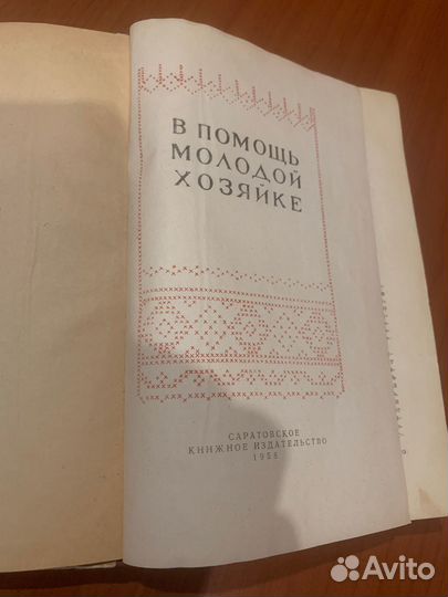 Книги в возрасте