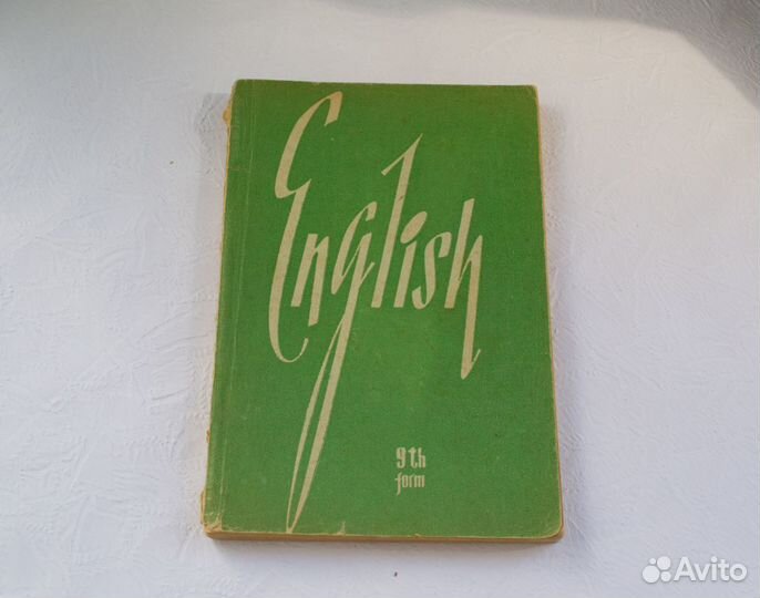 English Учебники по английскому СССР