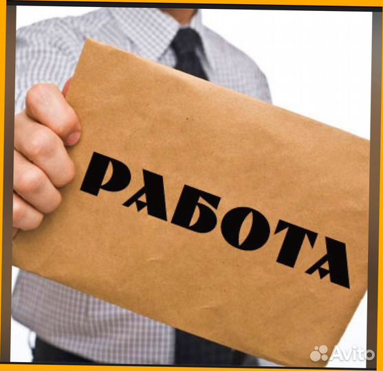 Наборщик заказов Без опыта Еженедельные выплаты