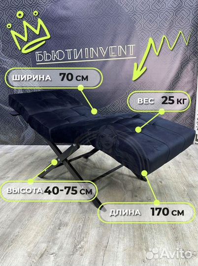 Кушетка анатомическая Квадрат с регулировками изголовья и ног