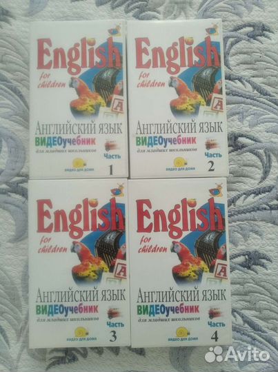 Базовый курс английского языка