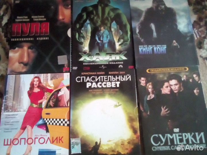 Двд диски фильмы