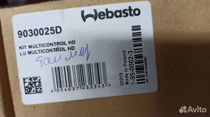 Таймер для отопителя Webasto MultiControl HD