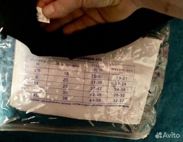 Теплая курточка для собаки/ кошки размер S