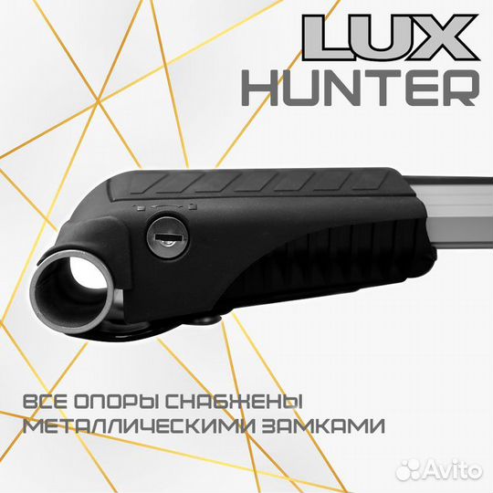 Багажник Lux Hunter Ford Focus II 08-11 серый