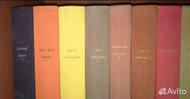 Библиотека всемирной литературы бвл