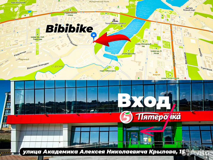 Скоростной велосипед 29 в Чебоксарах спицы
