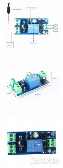 Ибп плата ввода резерва YX850