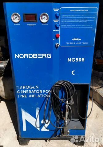 Генератор азота Nordberg NG508