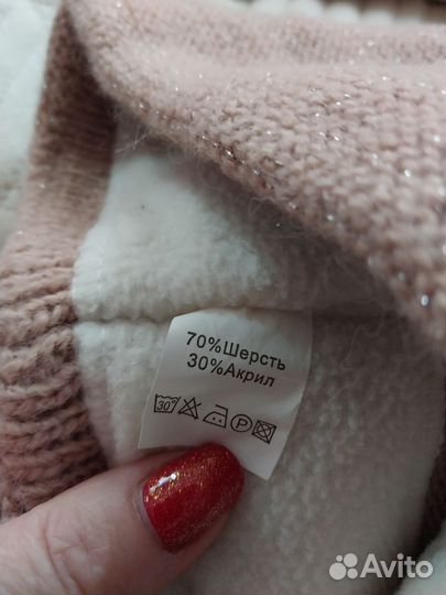 Зимний комплект