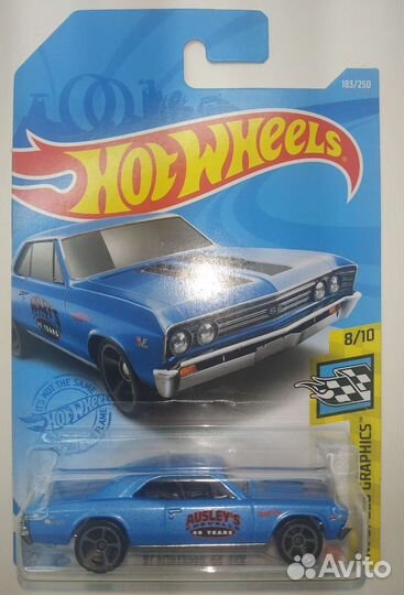 Hot Wheels - '67 Chevelle SS 396 (Хот Вилс)