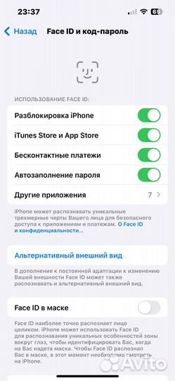 iPhone 13, 128 ГБ