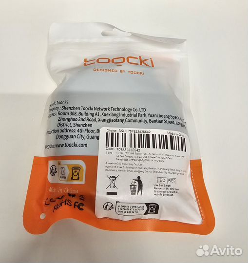 Кабель toocki USB Type C 1, 2 и 3 метра