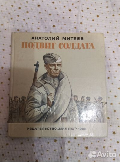 Учебники старые