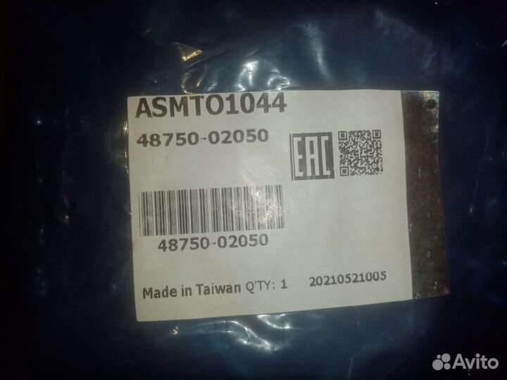 Втулка амортизатора Tenacity Asmto1044