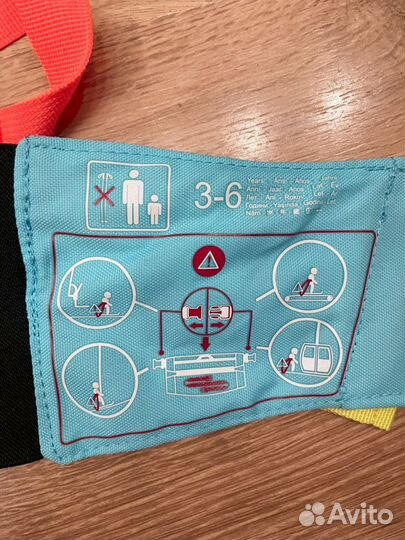 Страховочный пояс для обучения на горных лыжах