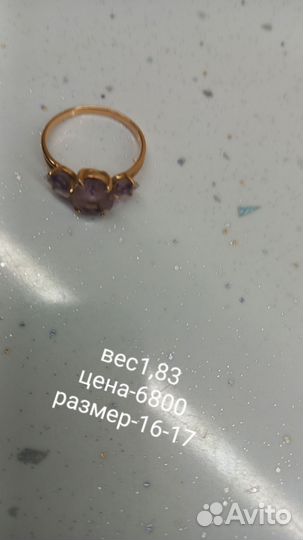 Крест,кольца,серьги,золото