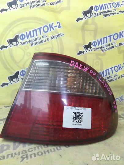 Стоп сигнал daewoo lanos T100 1996 A15DMS Задний П