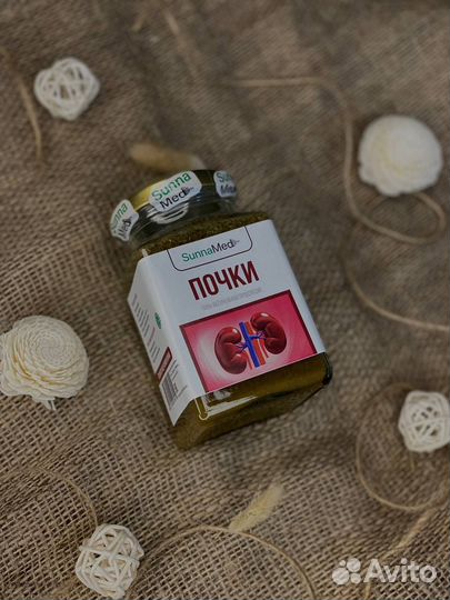 Здоровые почки,Sunna med