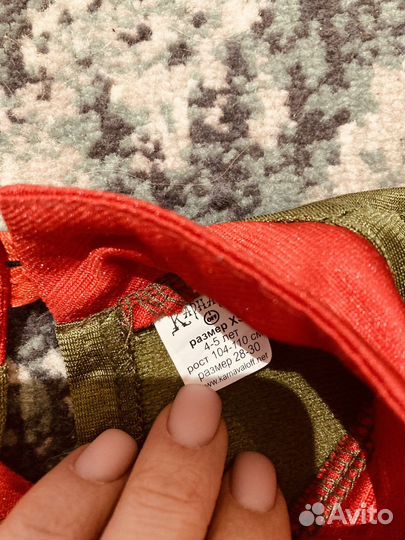 Костюм Трекера