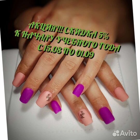 Маникюр с покрытием гель-лаком, наращивание