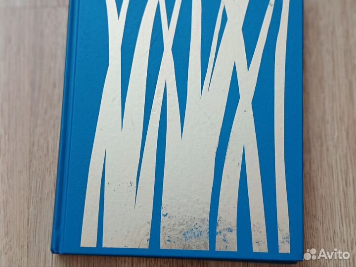 Книга 