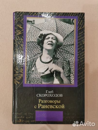 Бумажная книга 