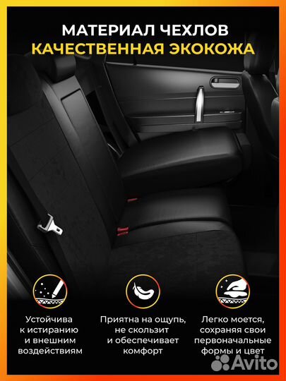 Авточехлы для Шкода Октавия A7 с 2013-н.в