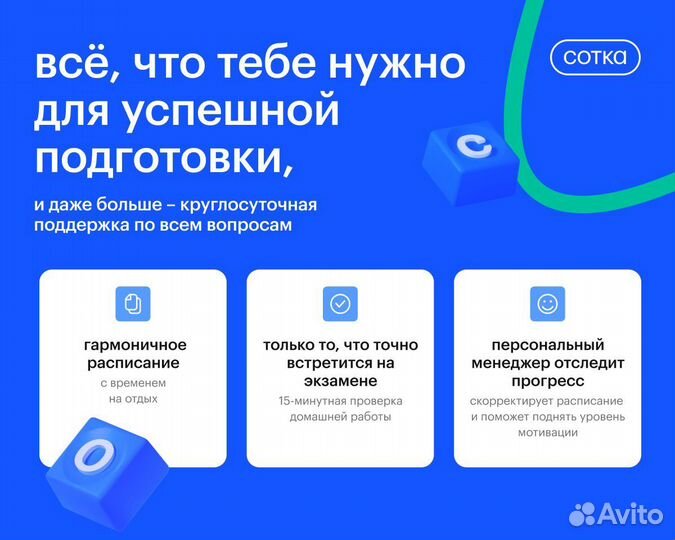 Репетитор по литературе для ОГЭ