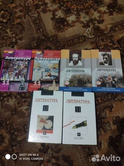 Школьные учебники 10-11 класс (9 класс есть)