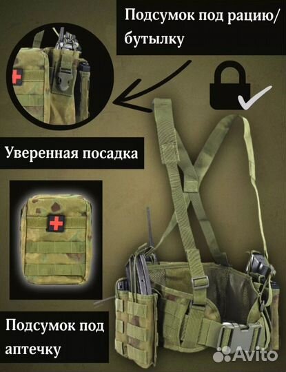 Тактический пояс с подсумками