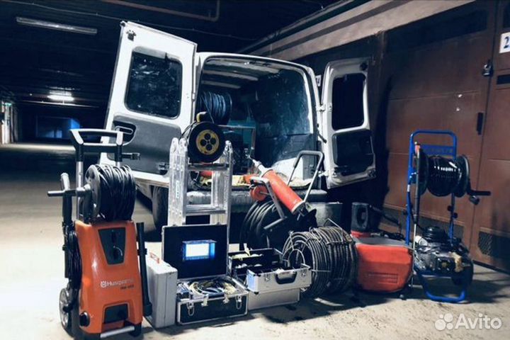 Прочистка канализации и устранение засоров