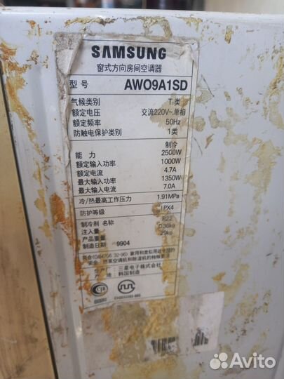 Оконный кондиционер samsung