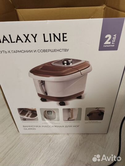 Массажная ванночка для ног