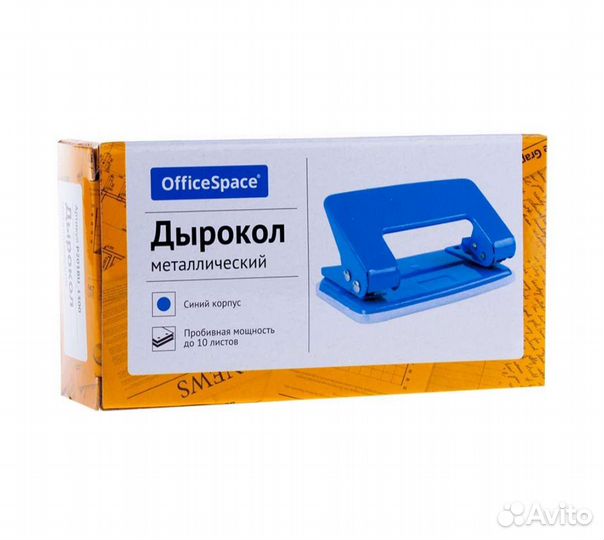 Дырокол