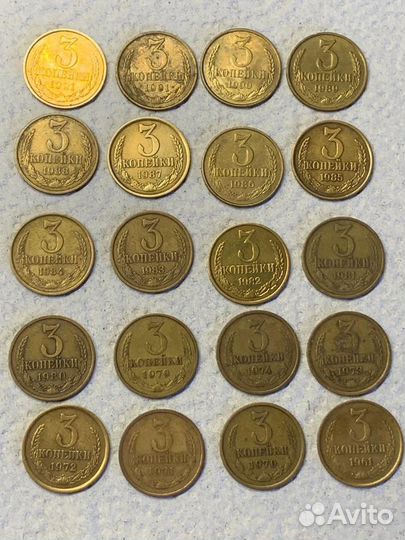 Монеты СССР