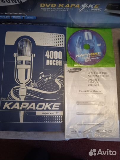 Обмен DVD Караоке плеер Samsung