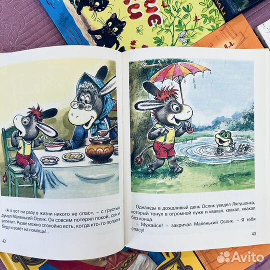 Книги для детей