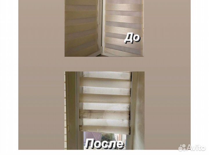 Химчистка мягкой мебели Ковров Матраса