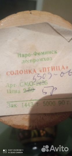 Хохломв