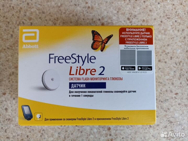 Датчик Freestyle libre 2 Фристайл Либра 2