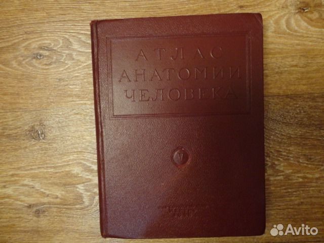 Продам книги 1876. г - 1960годов