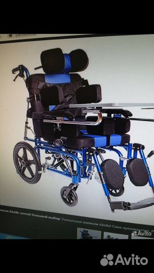 Инвалидная коляска бу