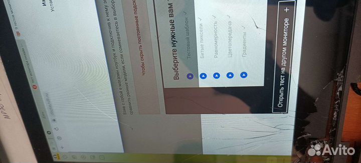 Экран (матрица) hp envy x360